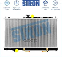 �������� ���������� Stron ���. STR0472 STR0472 ����