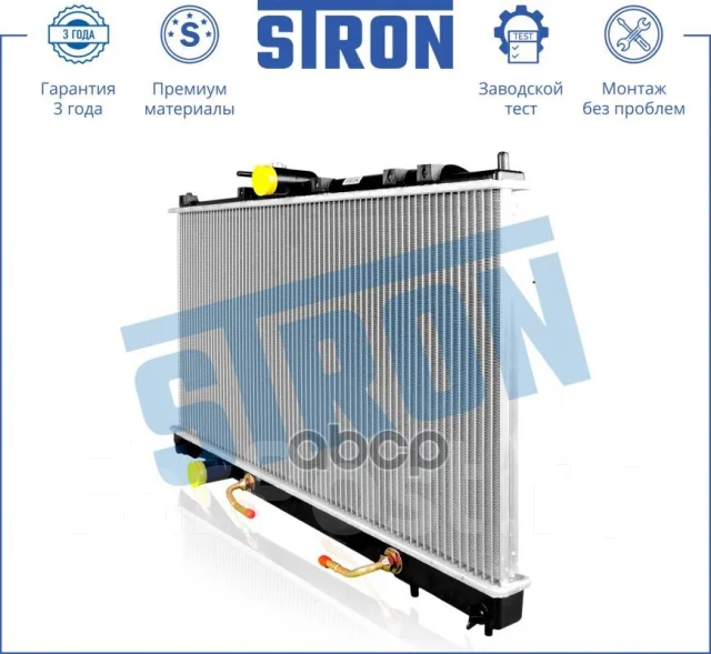 �������� ��������� Stron ���. STR0472 STR0472 ����
