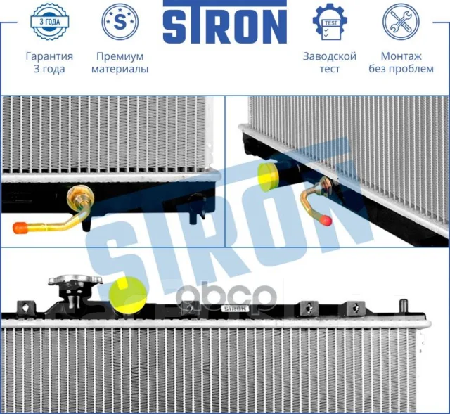 �������� ��������� Stron ���. STR0472 STR0472 ����