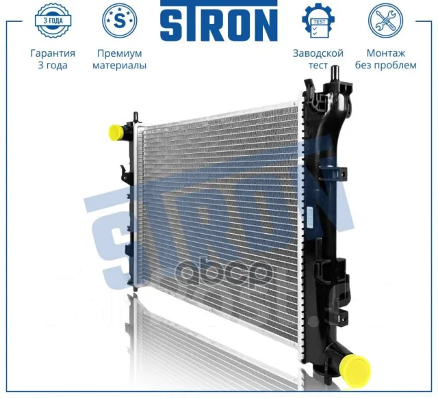 �������� ��������� Stron ���. STR0558 STR0558 ����