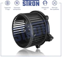 ���������� ��������� Stron KIA Sportage II, Hyundai Tucson I (JM) Stron ���. STIF007 STIF007 ����