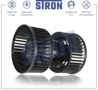 ���������� ��������� Stron ���. STIF009 STIF009 ����
