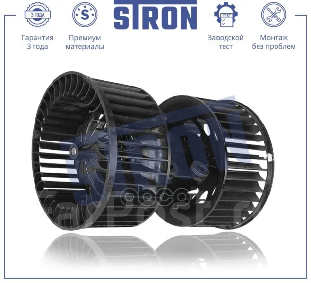 ���������� ��������� Stron ���. STIF009 STIF009 ����
