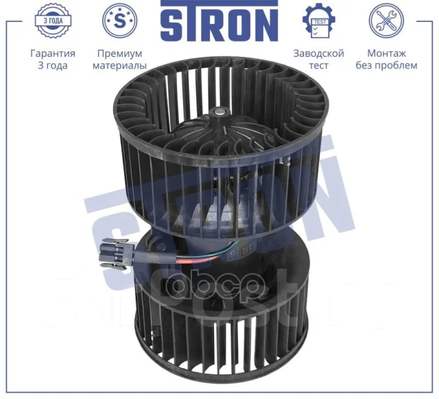 ���������� ��������� Stron ���. STIF009 STIF009 ����