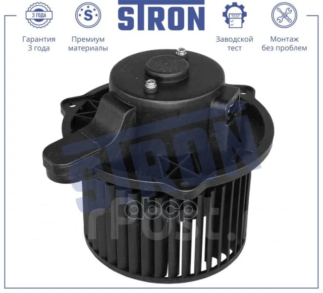 ���������� ��������� Stron ���. STIF031 STIF031 ����