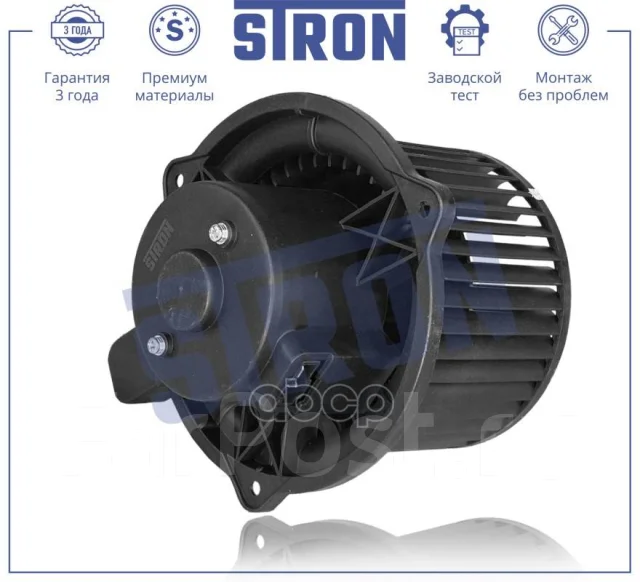 ���������� ��������� Stron ���. STIF031 STIF031 ����