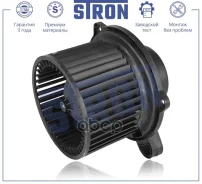 ���������� ��������� Stron ���. STIF031 STIF031 ����