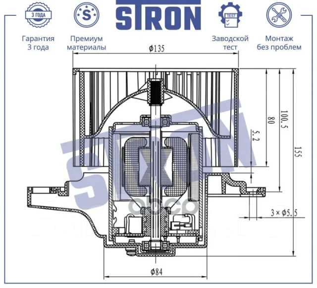 ���������� ��������� Stron ���. STIF031 STIF031 ����