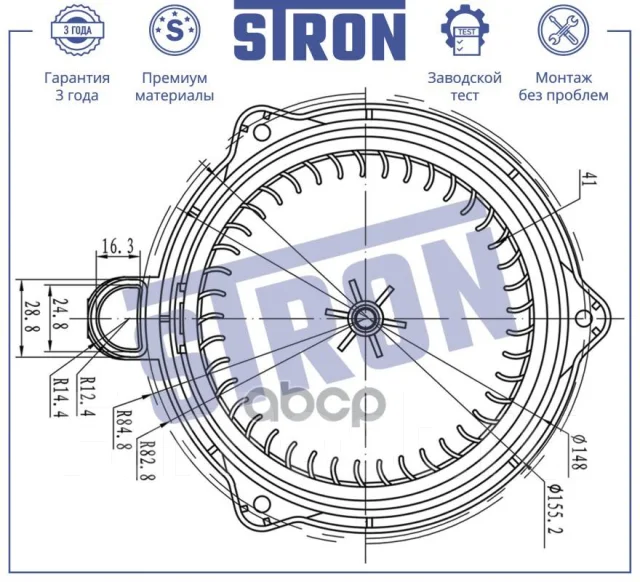 ���������� ��������� Stron ���. STIF031 STIF031 ����