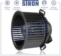 ���������� ��������� Stron Mazda 3 II (BL) Stron ���. STIF033 STIF033 ����