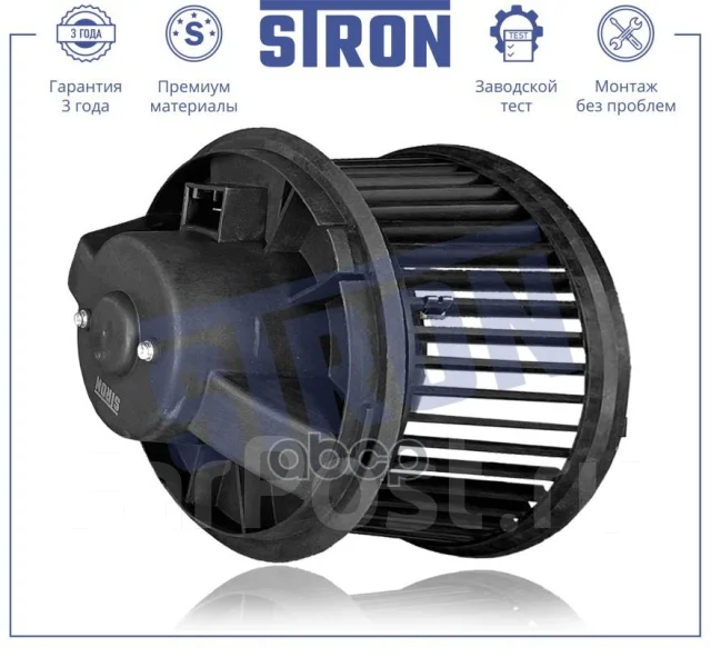 ���������� ��������� Stron ���. STIF036 STIF036 ����