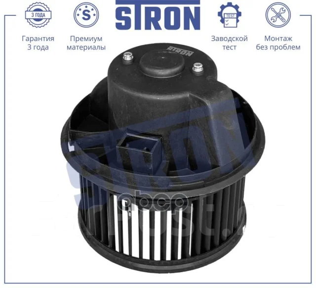���������� ��������� Stron ���. STIF036 STIF036 ����