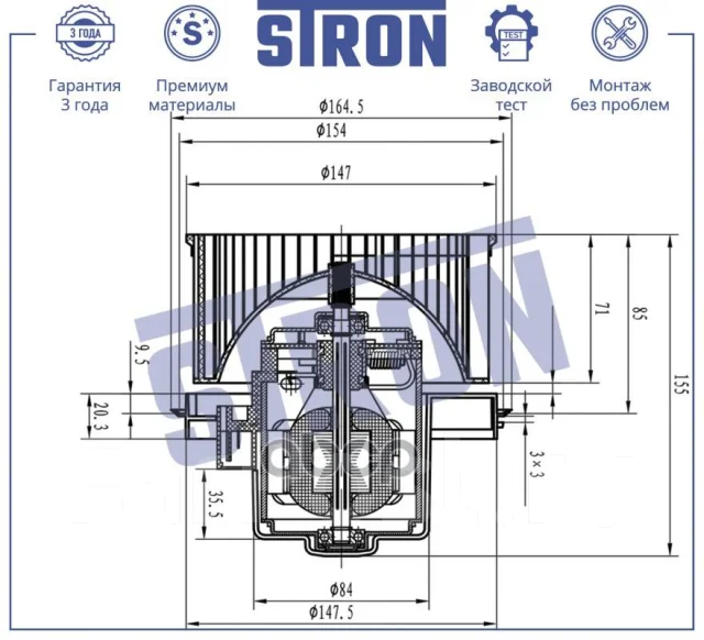 ���������� ��������� Stron ���. STIF036 STIF036 ����