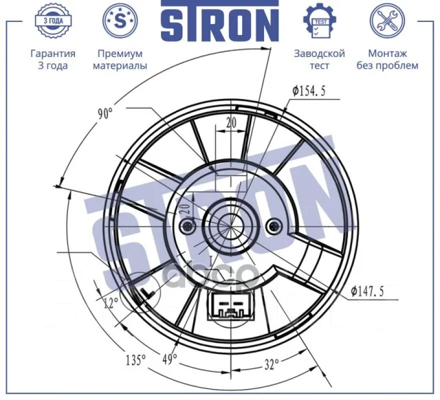���������� ��������� Stron ���. STIF036 STIF036 ����