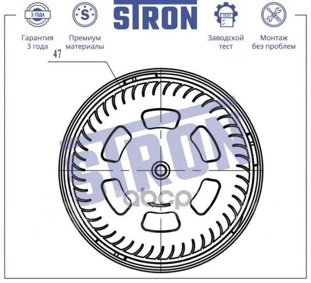 ���������� ��������� Stron ���. STIF036 STIF036 ����