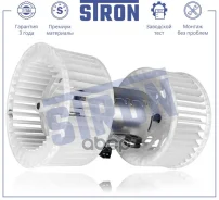 ���������� ��������� Stron STIF040 ����