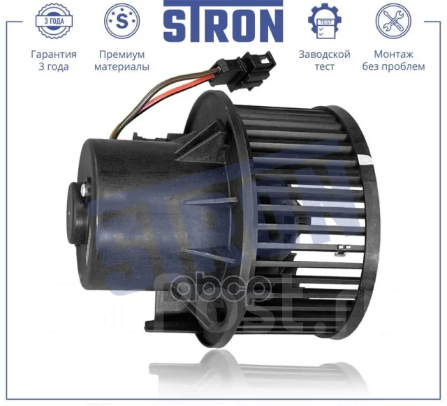 ���������� ��������� Stron ���. STIF042 STIF042 ����