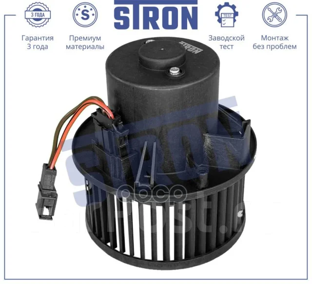 ���������� ��������� Stron ���. STIF042 STIF042 ����