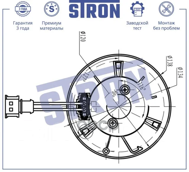 ���������� ��������� Stron ���. STIF042 STIF042 ����
