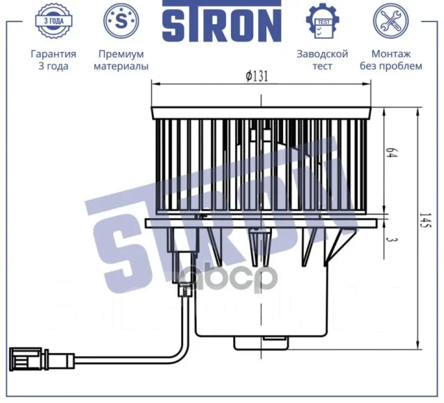 ���������� ��������� Stron ���. STIF042 STIF042 ����