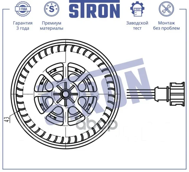 ���������� ��������� Stron ���. STIF042 STIF042 ����
