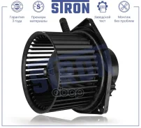 ���������� ��������� Stron Suzuki Escudo Stron ���. STIF053 STIF053 ����