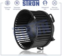 ���������� ��������� Stron ���. STIF056 STIF056 ����