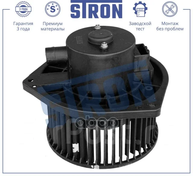 ���������� ��������� Stron ���. STIF063 STIF063 ����