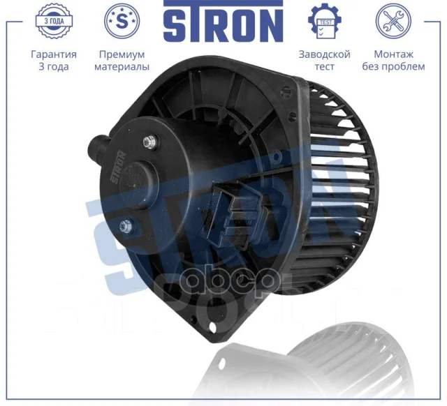 ���������� ��������� Stron ���. STIF063 STIF063 ����