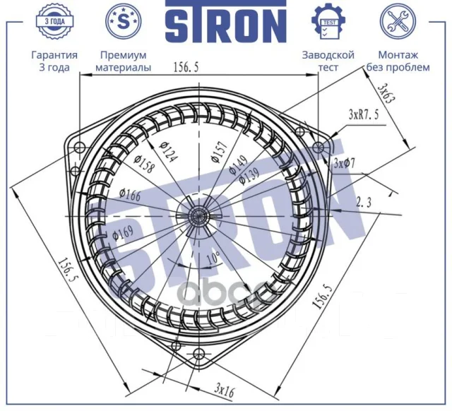 ���������� ��������� Stron ���. STIF063 STIF063 ����