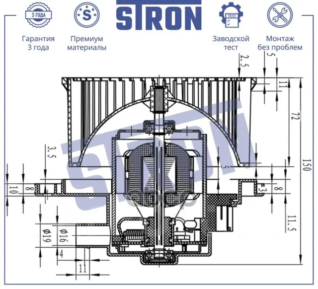 ���������� ��������� Stron ���. STIF063 STIF063 ����