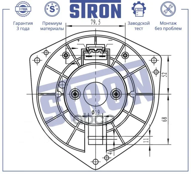 ���������� ��������� Stron ���. STIF063 STIF063 ����