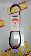 ������ ����������� Bando RAF2350 [99321/00885] RAF2350 ����