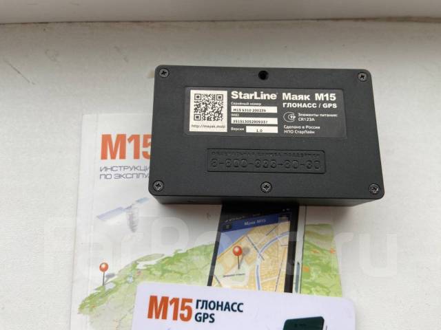 Маяк StarLine M15, новый, в наличии. Цена: 4 000₽ во Владивостоке