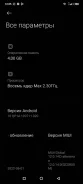 Xiaomi Redmi 9C. �/�, 128 ��, �����, 4G LTE, 5G, Dual-SIM, ����������, NFC ����