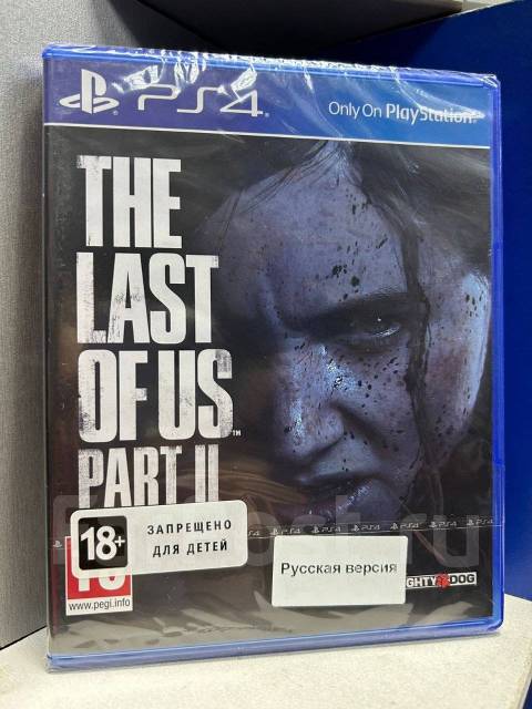 The last of us 2 playstation shop 4