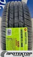Goform G520. , 2025 ,  