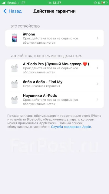 Apple iPhone 8 Plus. �/�, 256 ��, ������, 4G LTE, NFC ����