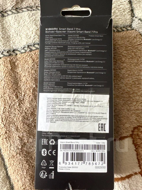 Xiaomi Smart Band 7 Pro ����