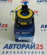  airbag Kia / Hyundai G4FC 934902P170 934902P170 