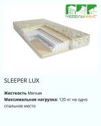 ������� � �������� � ������� "Sleeper Lux" 1800�2000 ��. � ������������ ���������, (�) 180���, (�) 200���, (�) 25��� ����