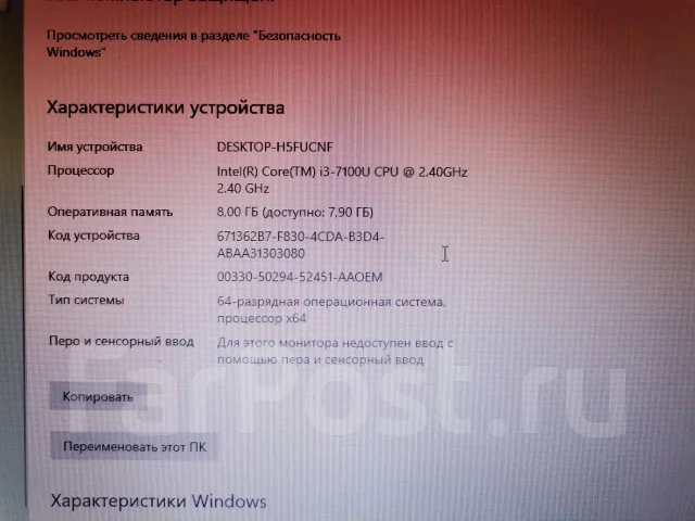 HP ProBook. ��� 256 �� � ������, WiFi: 1, Bluetooth: 1, ����������� �� 8��. ����