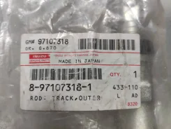 ���� ������� �������� NKR 8971073181 �������� 8971073181 ����