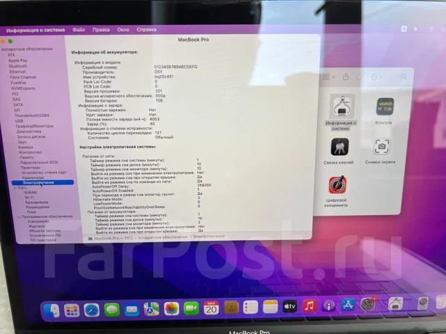 Apple MacBook Pro 13 2017 Mid. 13", ��� 8 ��, ���� 128���, WiFi: 1, Bluetooth: 1, ����������� �� 10��. ����
