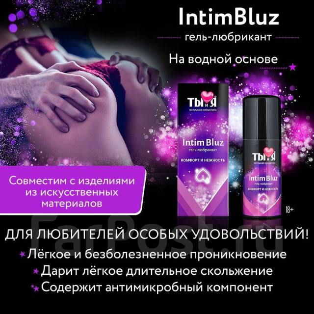 Анальная смазка Ты и Я Analove возбуждающая