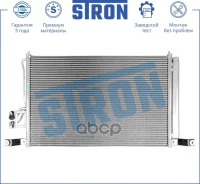 �������� ������������ Stron ���. STC0142 STC0142 ����