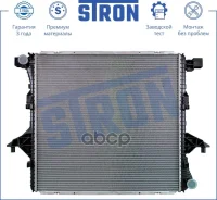 �������� ��������� Stron Volkswagen Amarok I Stron ���. STR0297 STR0297 ����