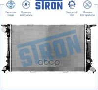 �������� ������� ���������� AUDI A4 IV (8K, B8), A5, S5 I (8T), Q5 I (8R), Porsche Macan I (95B) Stron ���. STR0400 STR0400 ����