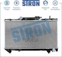 �������� ��������� Stron ���. STR0442 STR0442 ����