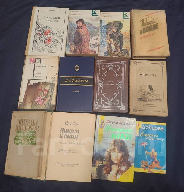 Отдам книги б/у в Находке